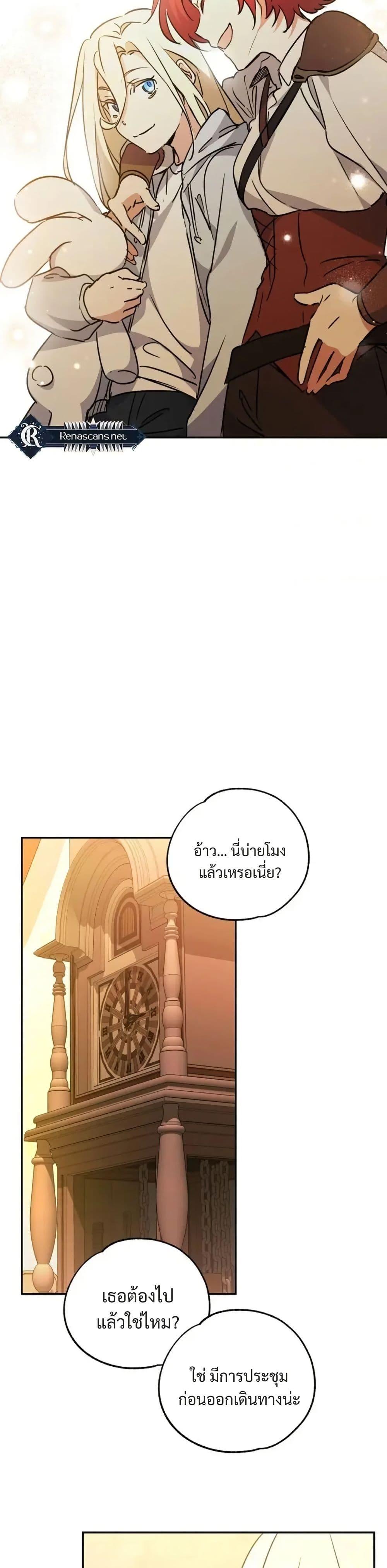Manga-lc-com อ่านมังงะ อ่านการ์ตูน ออนไลน์ ฟรี Steal from the Devil’s Pocket ตอนที่ 1 2 3 4 5 6 7 8 9 10 11 12 13 14 ฟรี ไม่มีโฆษณา Manga-lc - อ่าน มังงะ อ่าน การ์ตูน ออนไลน์ อ่านมังงะ ฟรี