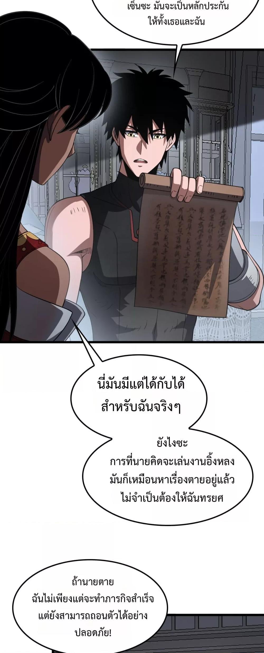 Manga-lc-com อ่านมังงะ อ่านการ์ตูน ออนไลน์ ฟรี DoomsdaySword ตอนที่ 1 2 3 4 5 6 7 8 9 10 11 12 13 14 ฟรี ไม่มีโฆษณา Manga-lc - อ่าน มังงะ อ่าน การ์ตูน ออนไลน์ อ่านมังงะ ฟรี