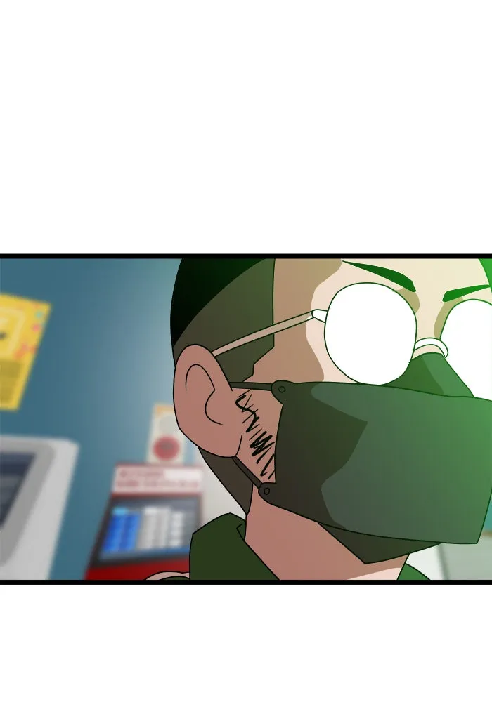 Double Click ตอนที่ 31 รูปที่ 139