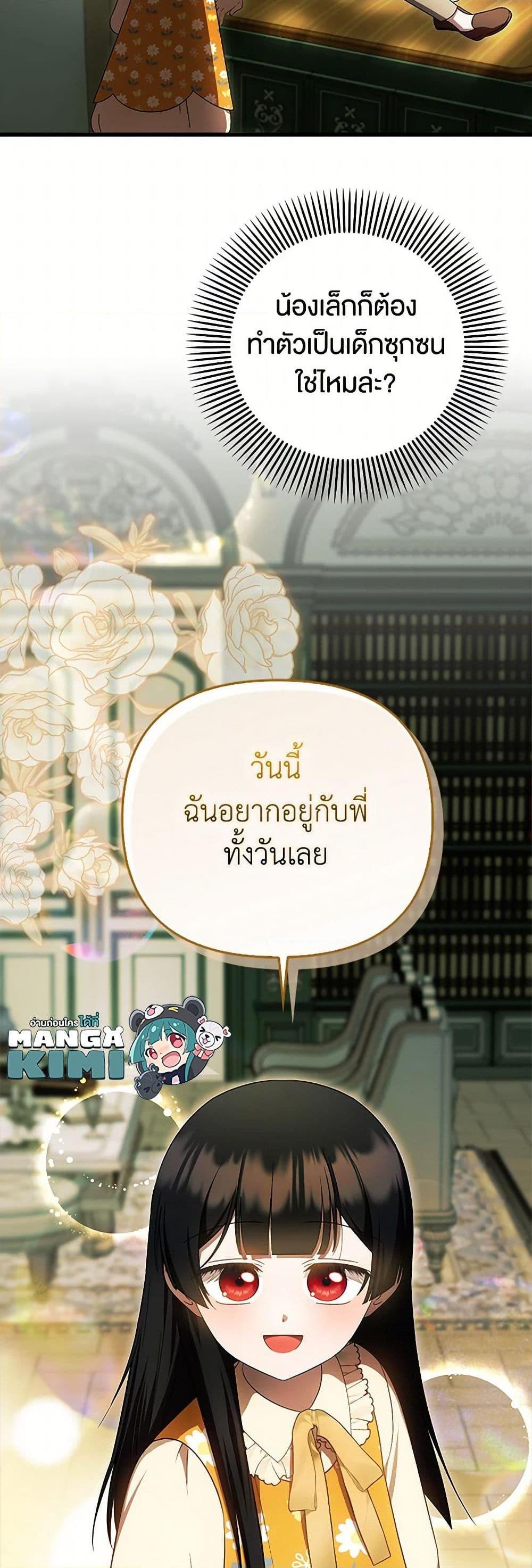 Manga-lc-com อ่านมังงะ อ่านการ์ตูน ออนไลน์ ฟรี It’s My First Time Being Loved ตอนที่ 1 2 3 4 5 6 7 8 9 10 11 12 13 14 ฟรี ไม่มีโฆษณา Manga-lc - อ่าน มังงะ อ่าน การ์ตูน ออนไลน์ อ่านมังงะ ฟรี