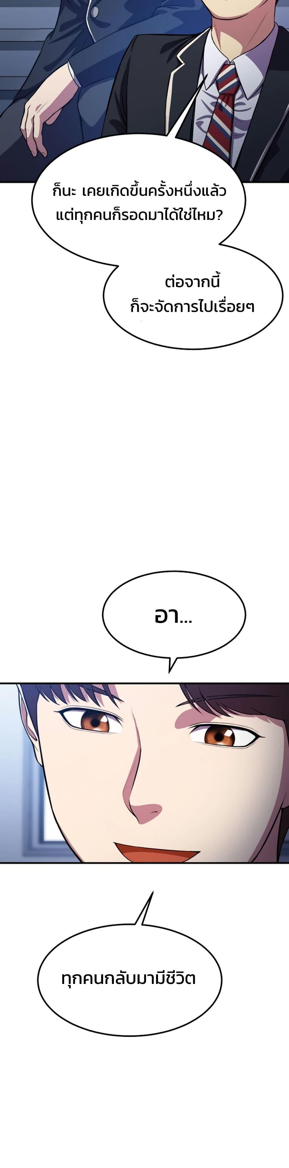 Manga-lc-com อ่านมังงะ อ่านการ์ตูน ออนไลน์ ฟรี Academy Reincarnation Hero ตอนที่ 1 2 3 4 5 6 7 8 9 10 11 12 13 14 ฟรี ไม่มีโฆษณา Manga-lc - อ่าน มังงะ อ่าน การ์ตูน ออนไลน์ อ่านมังงะ ฟรี