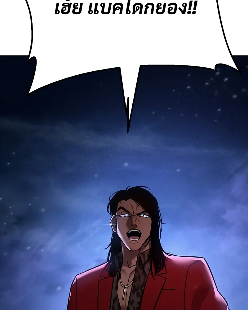 แบคXX ตอนที่ 6 รูปที่ 218