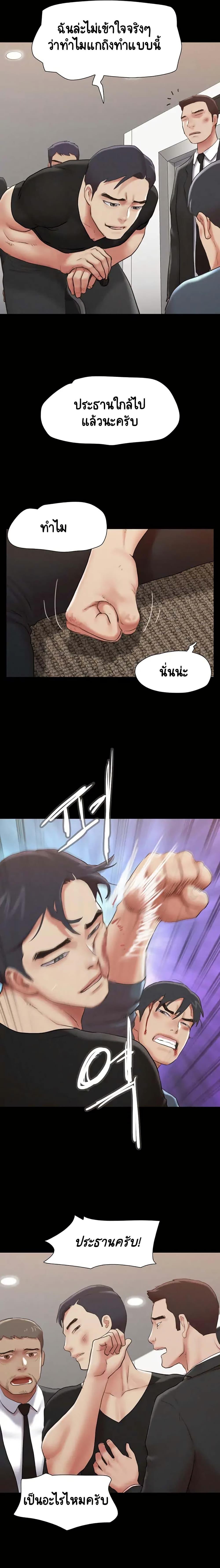 Doujin-Lc- อ่าน โดจิน มังฮวา เกาหลี ญี่ปุ่น จีน แปลไทย Everything Is Agreed ตอนที่ 1 2 3 4 5 6 7 8 9 10 11 12 13 14 ฟรี ไม่มีโฆษณา อ่าน โดจิน Manhwa เกาหลี ญี่ปุ่น จีน เรามีครบ คัดมาให้เน้นๆ โดจิน 18+ รับประกันความฟินโดย  Doujin Lc
