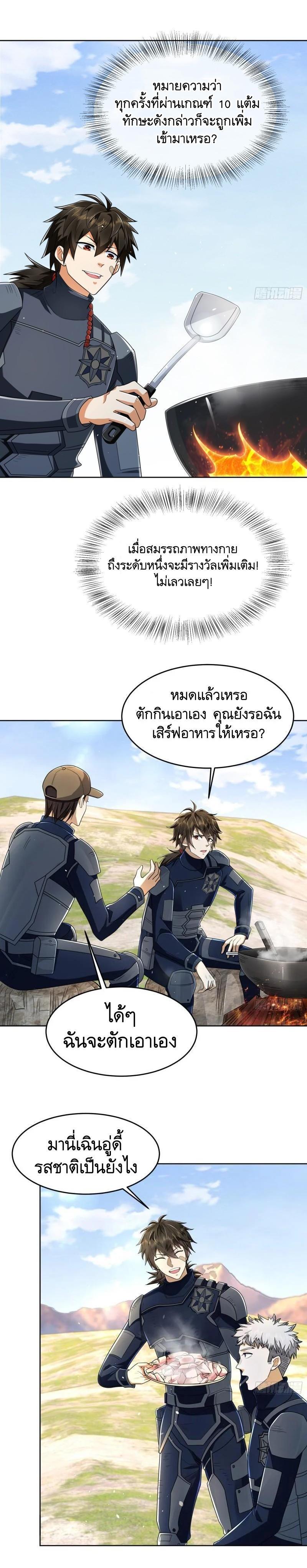 Manga-lc-com อ่านมังงะ อ่านการ์ตูน ออนไลน์ ฟรี The First Order ตอนที่ 1 2 3 4 5 6 7 8 9 10 11 12 13 14 ฟรี ไม่มีโฆษณา Manga-lc - อ่าน มังงะ อ่าน การ์ตูน ออนไลน์ อ่านมังงะ ฟรี