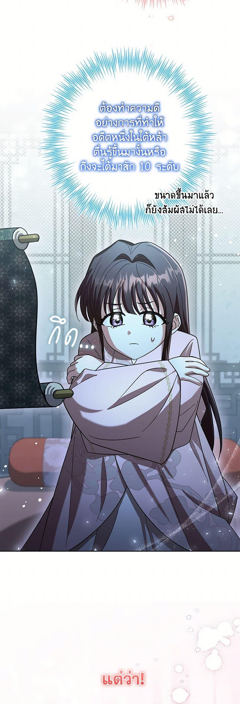 Manga-lc-com อ่านมังงะ อ่านการ์ตูน ออนไลน์ ฟรี The Overflowing Elixir of the Fallen House ตอนที่ 1 2 3 4 5 6 7 8 9 10 11 12 13 14 ฟรี ไม่มีโฆษณา Manga-lc - อ่าน มังงะ อ่าน การ์ตูน ออนไลน์ อ่านมังงะ ฟรี