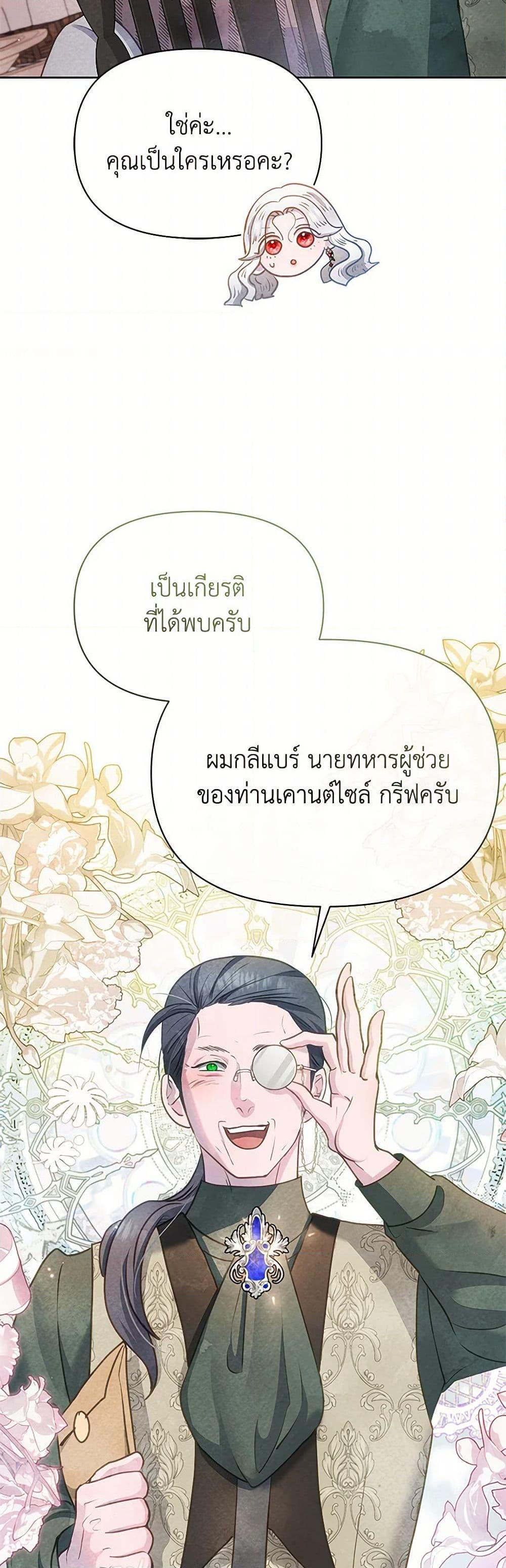 Manga-lc-com อ่านมังงะ อ่านการ์ตูน ออนไลน์ ฟรี The Princess Is Going on Strike ตอนที่ 1 2 3 4 5 6 7 8 9 10 11 12 13 14 ฟรี ไม่มีโฆษณา Manga-lc - อ่าน มังงะ อ่าน การ์ตูน ออนไลน์ อ่านมังงะ ฟรี