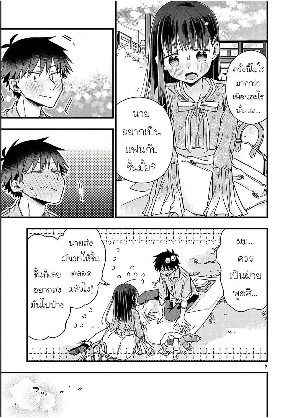 Manga-lc-com อ่านมังงะ อ่านการ์ตูน ออนไลน์ ฟรี Chotto Dake Nuke Chau Hiiragi-san ตอนที่ 1 2 3 4 5 6 7 8 9 10 11 12 13 14 ฟรี ไม่มีโฆษณา Manga-lc - อ่าน มังงะ อ่าน การ์ตูน ออนไลน์ อ่านมังงะ ฟรี