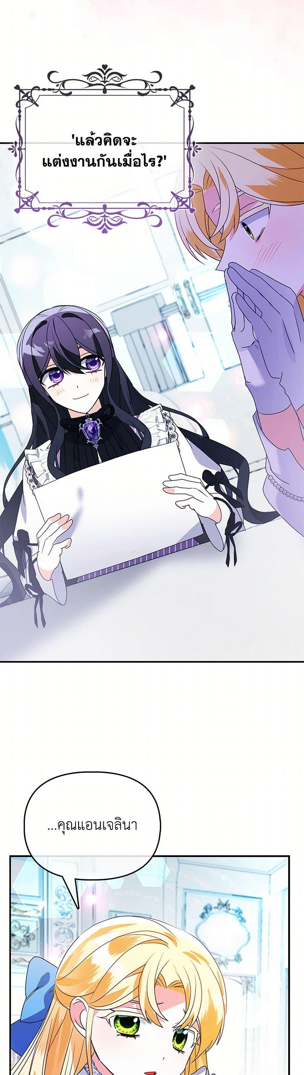 Manga-lc-com อ่านมังงะ อ่านการ์ตูน ออนไลน์ ฟรี The Fake Rides in a Flower Kiln ตอนที่ 1 2 3 4 5 6 7 8 9 10 11 12 13 14 ฟรี ไม่มีโฆษณา Manga-lc - อ่าน มังงะ อ่าน การ์ตูน ออนไลน์ อ่านมังงะ ฟรี