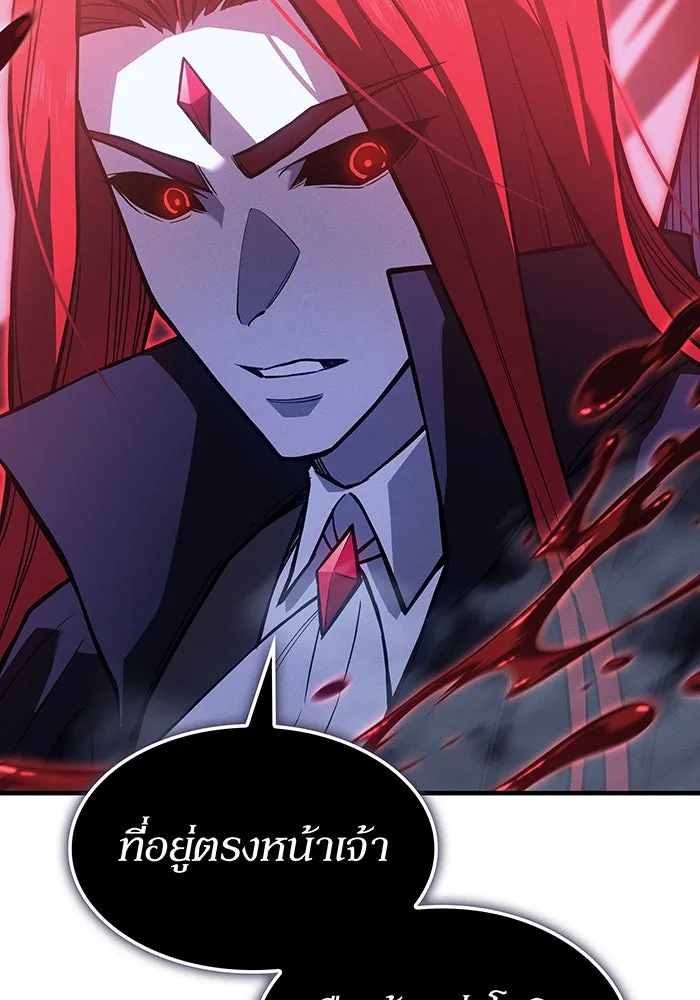 เกิดใหม่พร้อมพลังแห่งราชัน ตอนที่ 112 รูปที่ 130