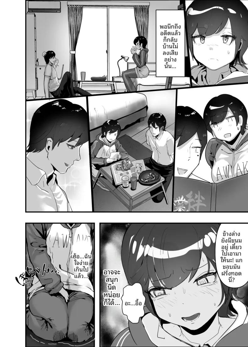 Doujin-Lc- อ่าน โดจิน มังฮวา เกาหลี ญี่ปุ่น จีน แปลไทย ทำให้เธอเข้าใจว่า ความรักที่บริสุทธิ์ (Goto Masaki no Yabou) ตอนที่ 1 2 3 4 5 6 7 8 9 10 11 12 13 14 ฟรี ไม่มีโฆษณา อ่าน โดจิน Manhwa เกาหลี ญี่ปุ่น จีน เรามีครบ คัดมาให้เน้นๆ โดจิน 18+ รับประกันความฟินโดย  Doujin Lc