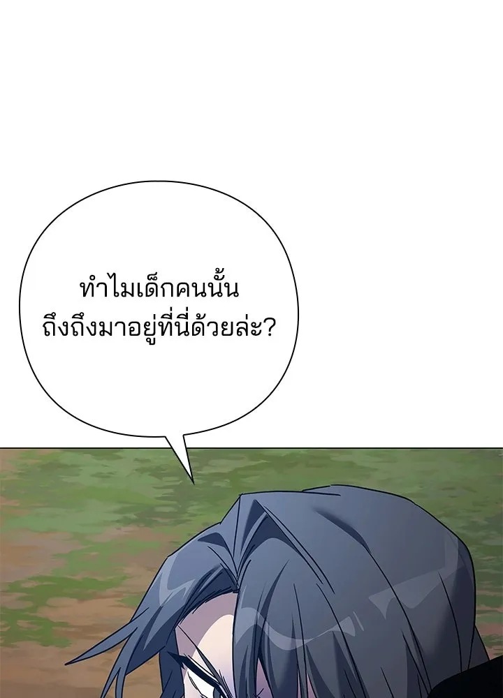คืนแห่งโทแกบี ตอนที่ 117 รูปที่ 214