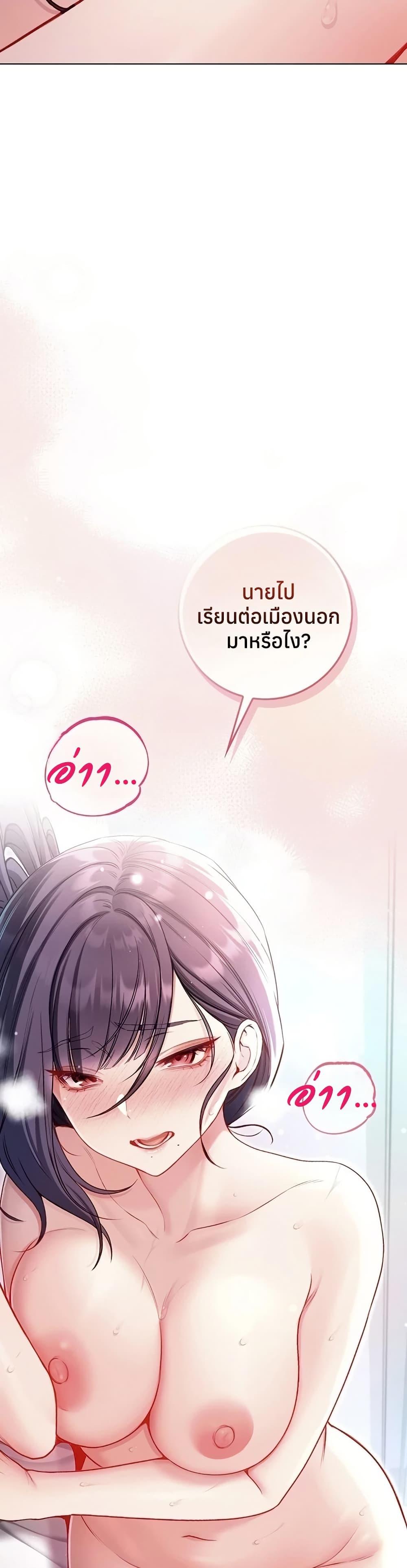Doujin-Lc- อ่าน โดจิน มังฮวา เกาหลี ญี่ปุ่น จีน แปลไทย I Am a Vampire ตอนที่ 1 2 3 4 5 6 7 8 9 10 11 12 13 14 ฟรี ไม่มีโฆษณา อ่าน โดจิน Manhwa เกาหลี ญี่ปุ่น จีน เรามีครบ คัดมาให้เน้นๆ โดจิน 18+ รับประกันความฟินโดย  Doujin Lc