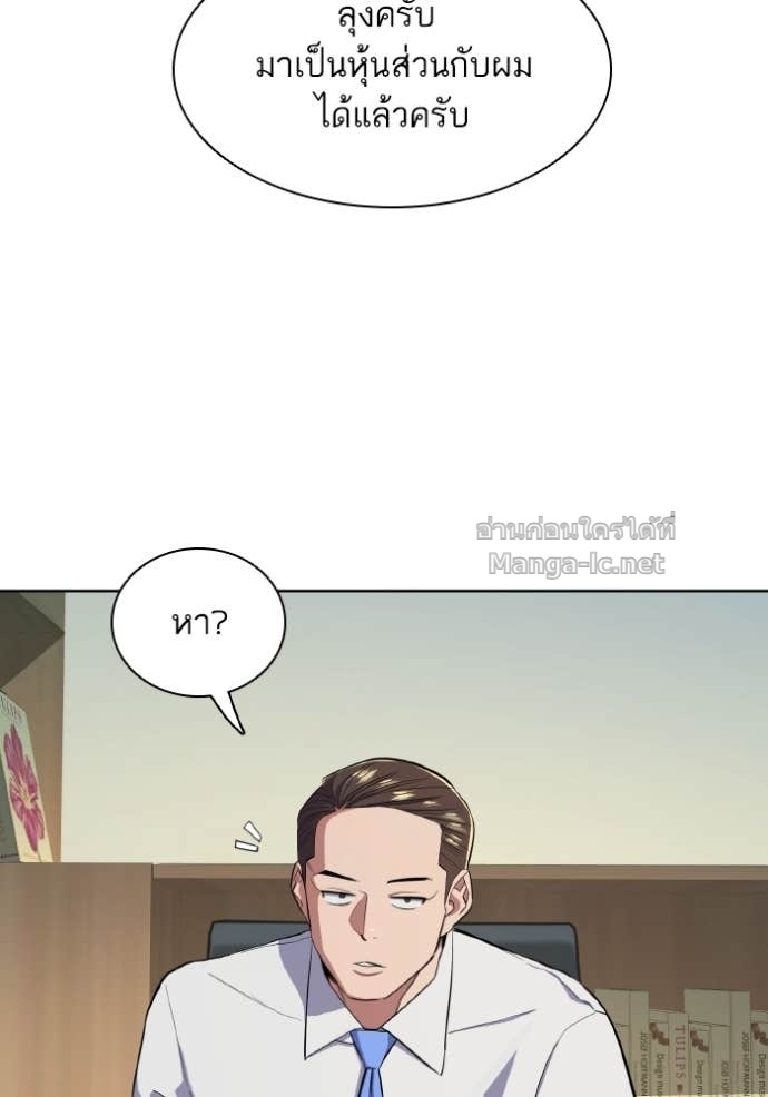 Doujin-Lc- อ่าน โดจิน มังฮวา เกาหลี ญี่ปุ่น จีน แปลไทย Reborn Rich ตอนที่ 1 2 3 4 5 6 7 8 9 10 11 12 13 14 ฟรี ไม่มีโฆษณา อ่าน โดจิน Manhwa เกาหลี ญี่ปุ่น จีน เรามีครบ คัดมาให้เน้นๆ โดจิน 18+ รับประกันความฟินโดย Doujin Lc