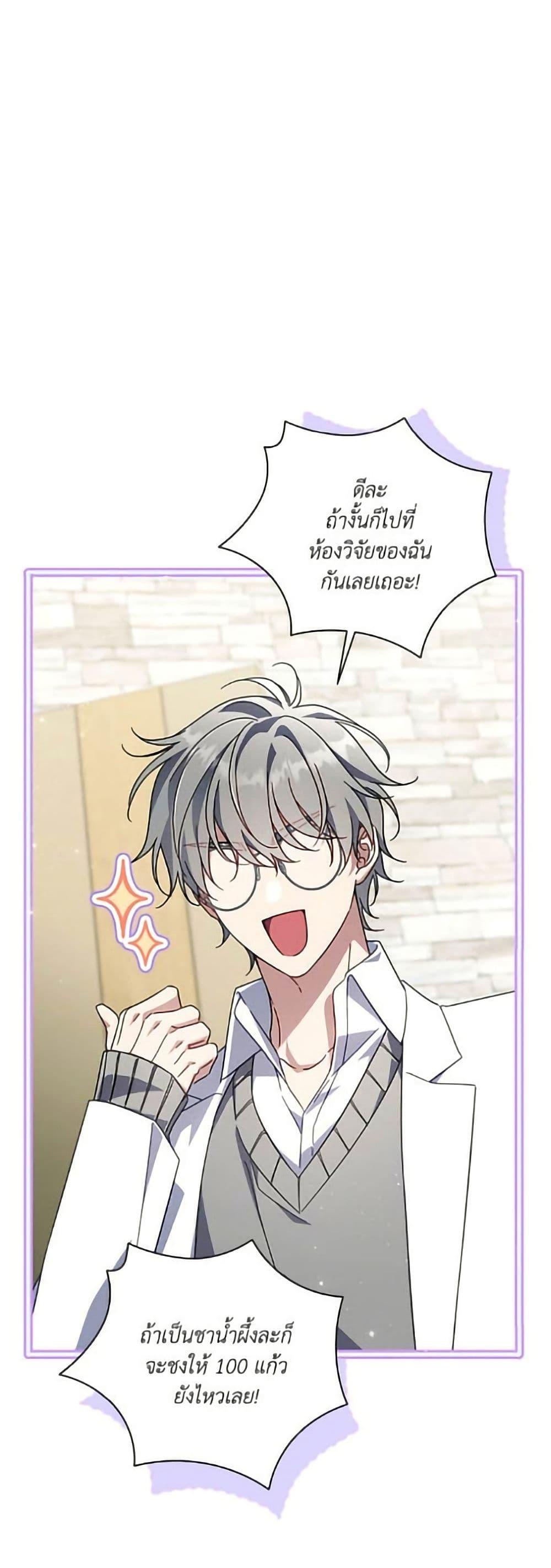 Manga-lc-com อ่านมังงะ อ่านการ์ตูน ออนไลน์ ฟรี Villainess Streamer ตอนที่ 1 2 3 4 5 6 7 8 9 10 11 12 13 14 ฟรี ไม่มีโฆษณา Manga-lc - อ่าน มังงะ อ่าน การ์ตูน ออนไลน์ อ่านมังงะ ฟรี