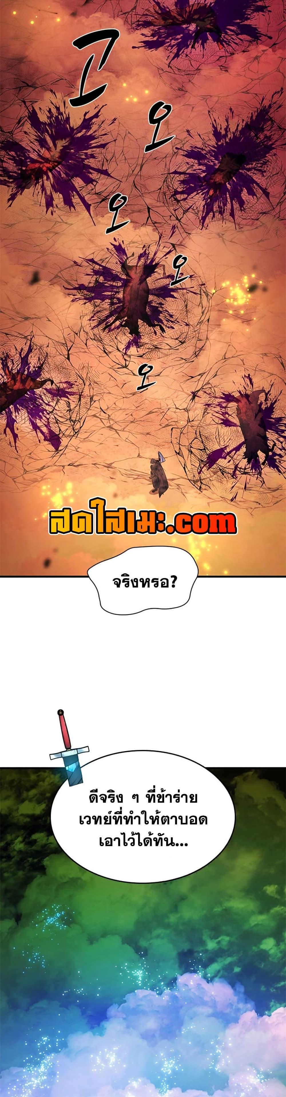 Manga-lc-com อ่านมังงะ อ่านการ์ตูน ออนไลน์ ฟรี The Tutorial is Too Hard ตอนที่ 1 2 3 4 5 6 7 8 9 10 11 12 13 14 ฟรี ไม่มีโฆษณา Manga-lc - อ่าน มังงะ อ่าน การ์ตูน ออนไลน์ อ่านมังงะ ฟรี