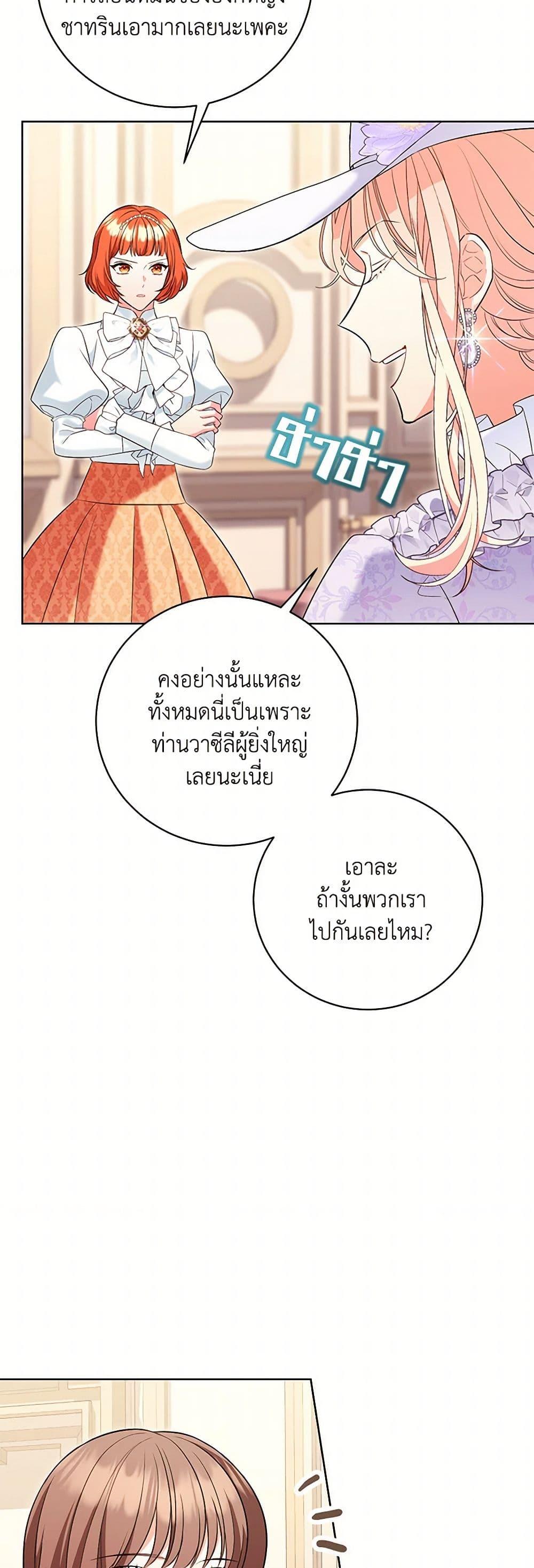 Manga-lc-com อ่านมังงะ อ่านการ์ตูน ออนไลน์ ฟรี The Wicked Ladies in Waiting ตอนที่ 1 2 3 4 5 6 7 8 9 10 11 12 13 14 ฟรี ไม่มีโฆษณา Manga-lc - อ่าน มังงะ อ่าน การ์ตูน ออนไลน์ อ่านมังงะ ฟรี
