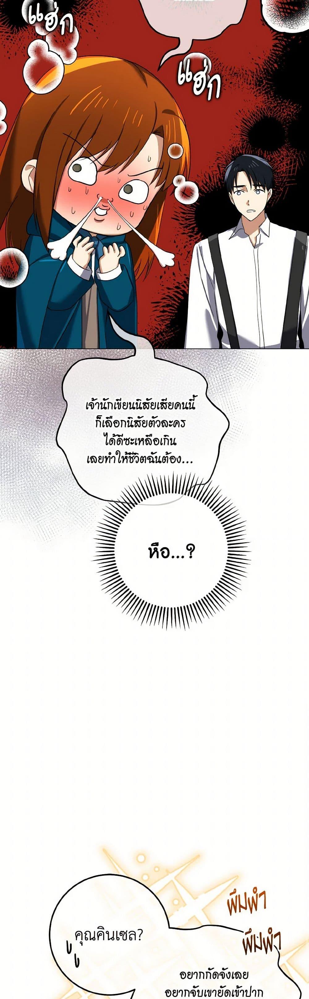 Manga-lc-com อ่านมังงะ อ่านการ์ตูน ออนไลน์ ฟรี Don’t Mess With My Duke Dubless! ตอนที่ 1 2 3 4 5 6 7 8 9 10 11 12 13 14 ฟรี ไม่มีโฆษณา Manga-lc - อ่าน มังงะ อ่าน การ์ตูน ออนไลน์ อ่านมังงะ ฟรี