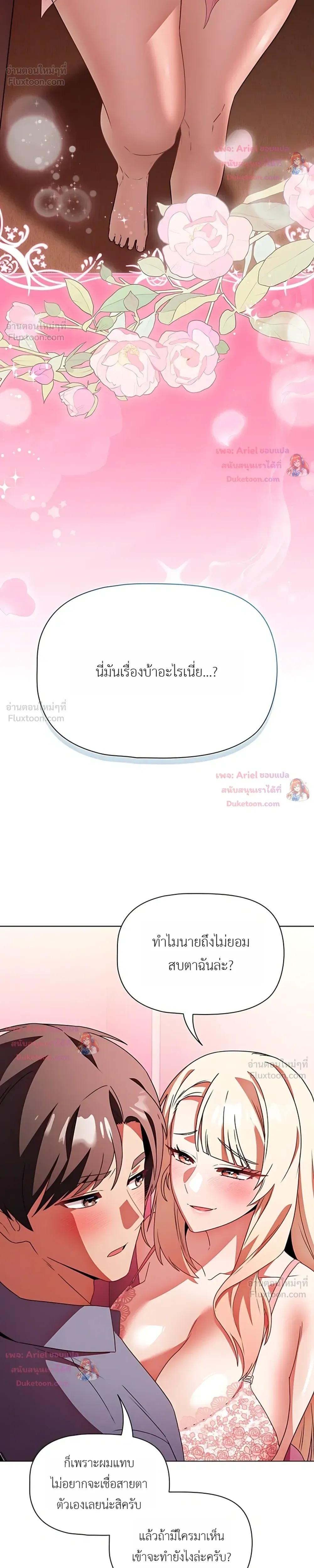 Doujin-Lc- อ่าน โดจิน มังฮวา เกาหลี ญี่ปุ่น จีน แปลไทย Affair Agency ตอนที่ 1 2 3 4 5 6 7 8 9 10 11 12 13 14 ฟรี ไม่มีโฆษณา อ่าน โดจิน Manhwa เกาหลี ญี่ปุ่น จีน เรามีครบ คัดมาให้เน้นๆ โดจิน 18+ รับประกันความฟินโดย  Doujin Lc