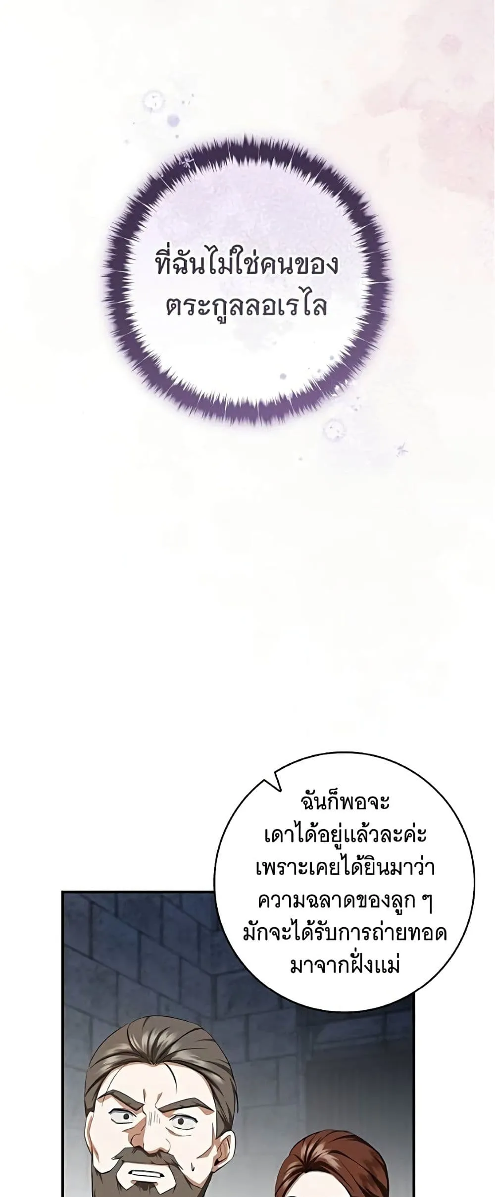 Manga-lc-com อ่านมังงะ อ่านการ์ตูน ออนไลน์ ฟรี All I Want is My Dream Home – โครงการมีสามีแถมฟรีบ้านในฝัน ตอนที่ 1 2 3 4 5 6 7 8 9 10 11 12 13 14 ฟรี ไม่มีโฆษณา Manga-lc - อ่าน มังงะ อ่าน การ์ตูน ออนไลน์ อ่านมังงะ ฟรี