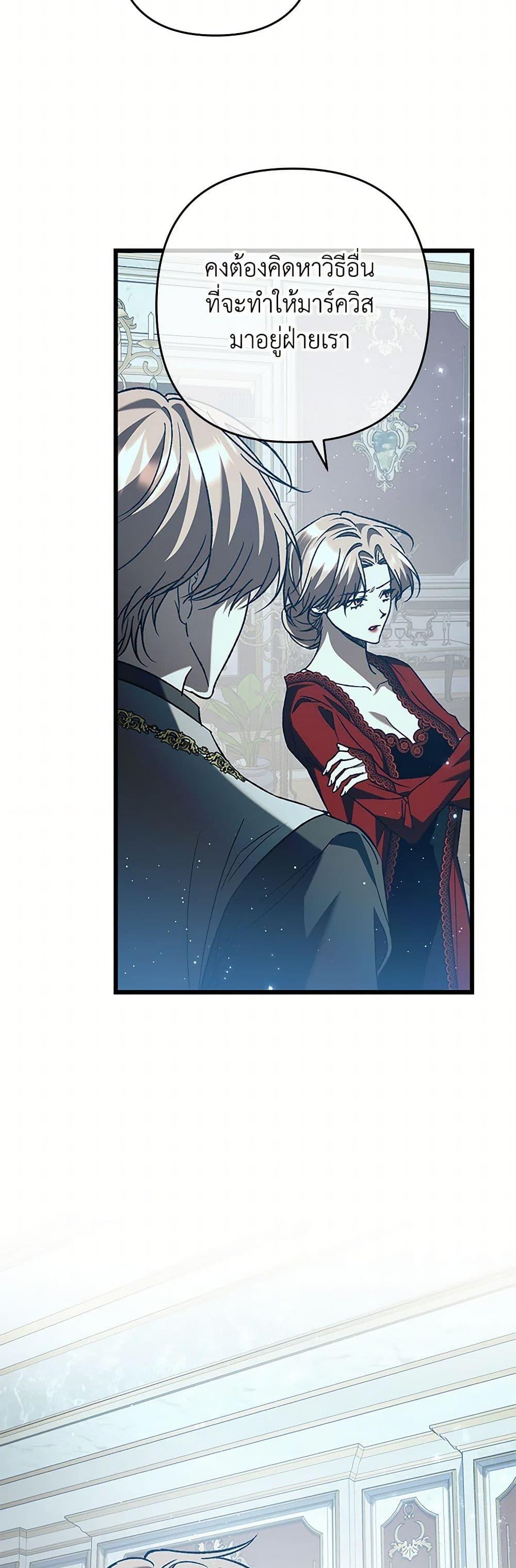 Manga-lc-com อ่านมังงะ อ่านการ์ตูน ออนไลน์ ฟรี The Male Lead Proposed to Me ตอนที่ 1 2 3 4 5 6 7 8 9 10 11 12 13 14 ฟรี ไม่มีโฆษณา Manga-lc - อ่าน มังงะ อ่าน การ์ตูน ออนไลน์ อ่านมังงะ ฟรี