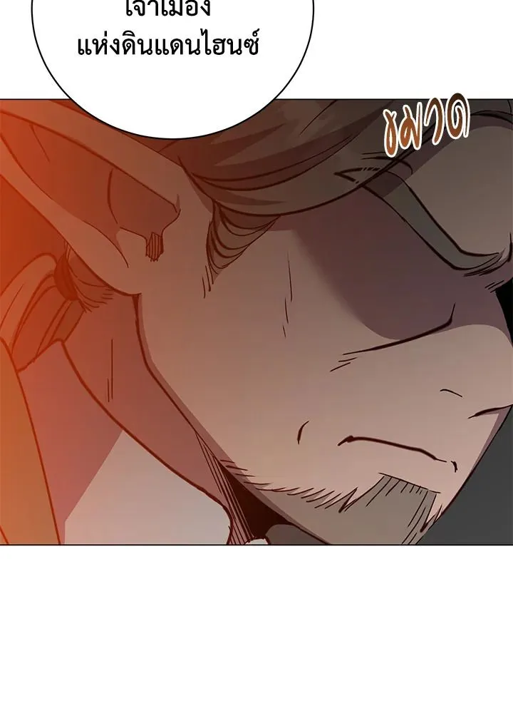 The Max Level Hero Has Returned การกล_บมาของว_รบ_ร_ษเวลต_น ตอนที่ ตอนที่ 180 รูปที่ 10