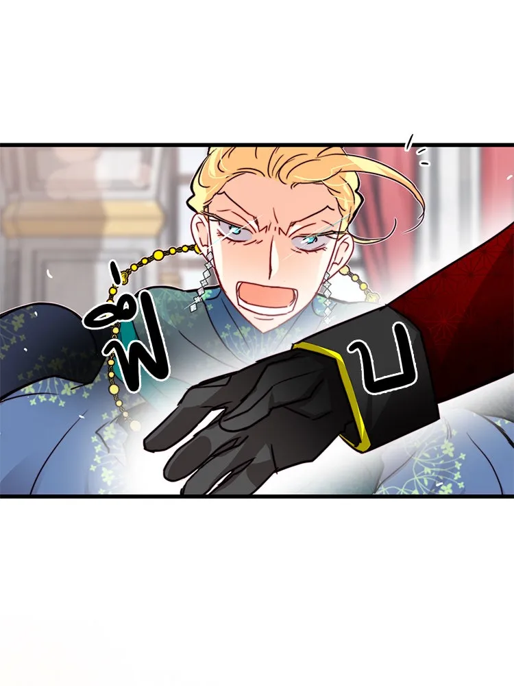 Bring the Love ตอนที่ 28 รูปที่ 89