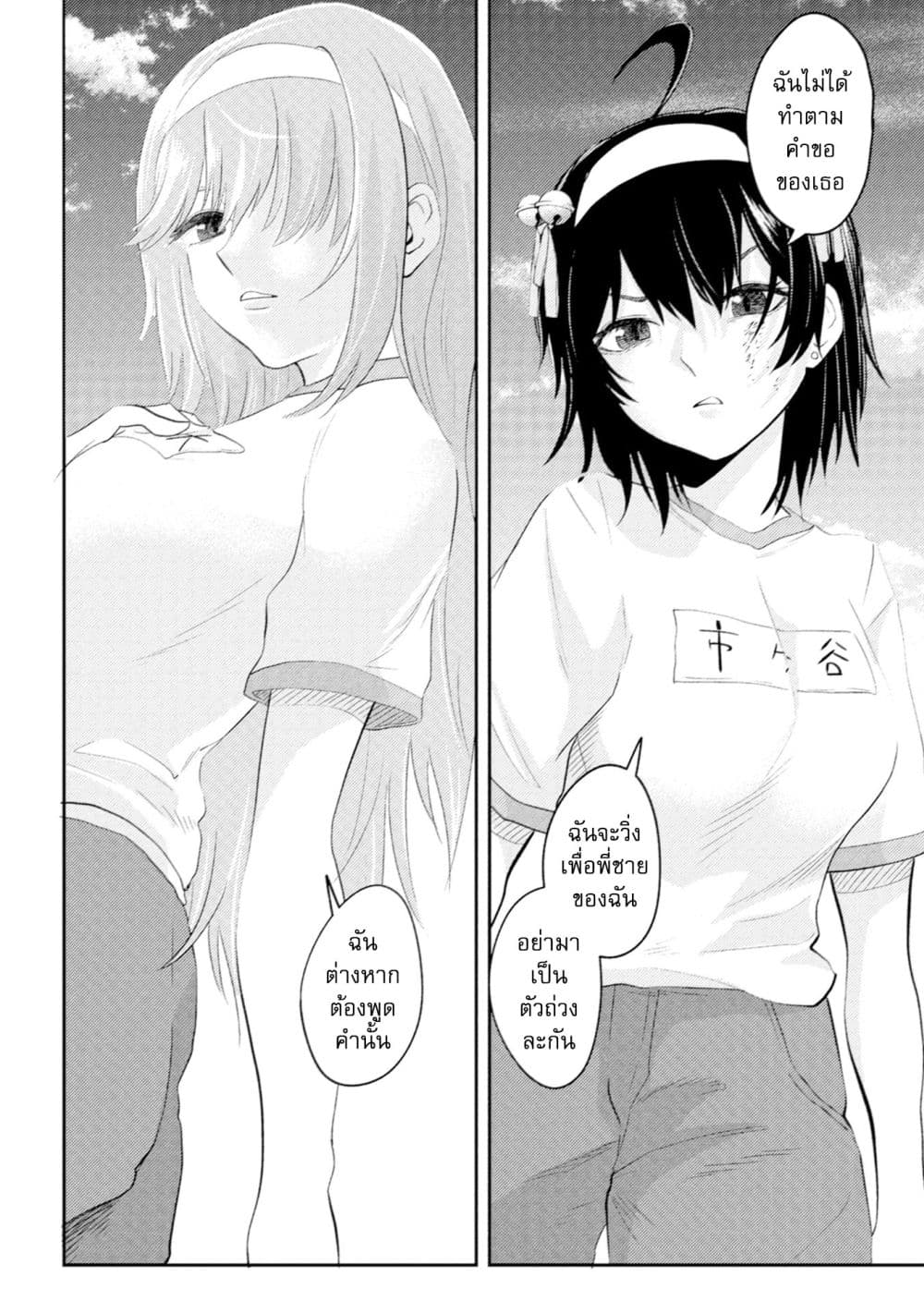Manga-lc-com อ่านมังงะ อ่านการ์ตูน ออนไลน์ ฟรี My stepsister who says Go die go die to me every day tries t ตอนที่ 1 2 3 4 5 6 7 8 9 10 11 12 13 14 ฟรี ไม่มีโฆษณา Manga-lc - อ่าน มังงะ อ่าน การ์ตูน ออนไลน์ อ่านมังงะ ฟรี