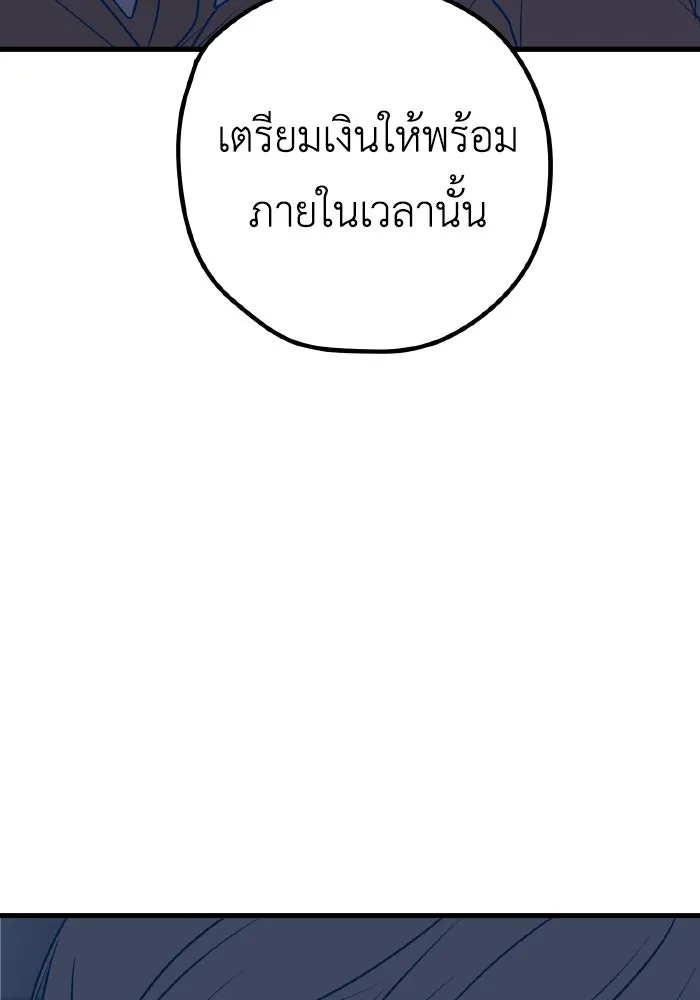 รักนี้ไม่มีรีไซเคิล ตอนที่ 35 รูปที่ 89