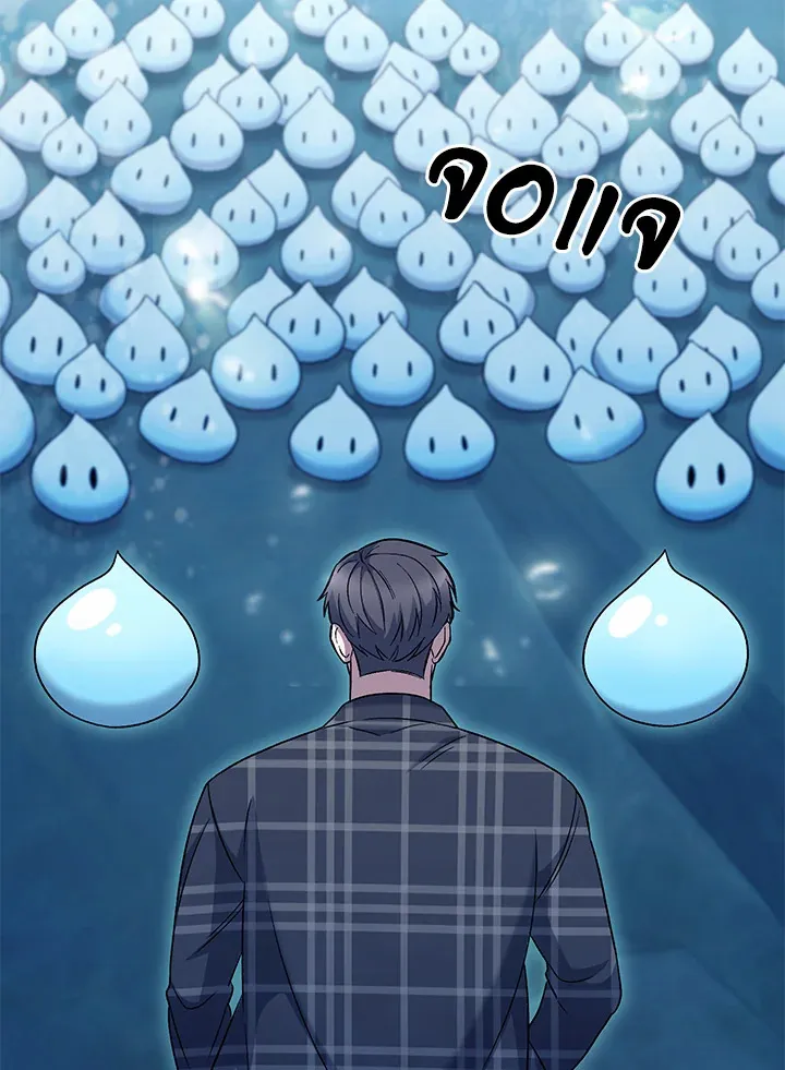 The Delivery Man From Murim ตอนที่ ตอนที่ 48 รูปที่ 80