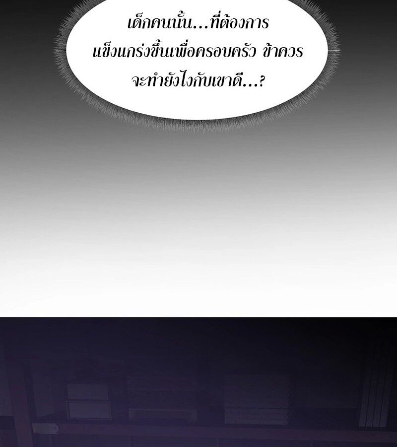 Manga-lc-com อ่านมังงะ อ่านการ์ตูน ออนไลน์ ฟรี The Best Martial Arts Instructor In The World ตอนที่ 1 2 3 4 5 6 7 8 9 10 11 12 13 14 ฟรี ไม่มีโฆษณา Manga-lc - อ่าน มังงะ อ่าน การ์ตูน ออนไลน์ อ่านมังงะ ฟรี