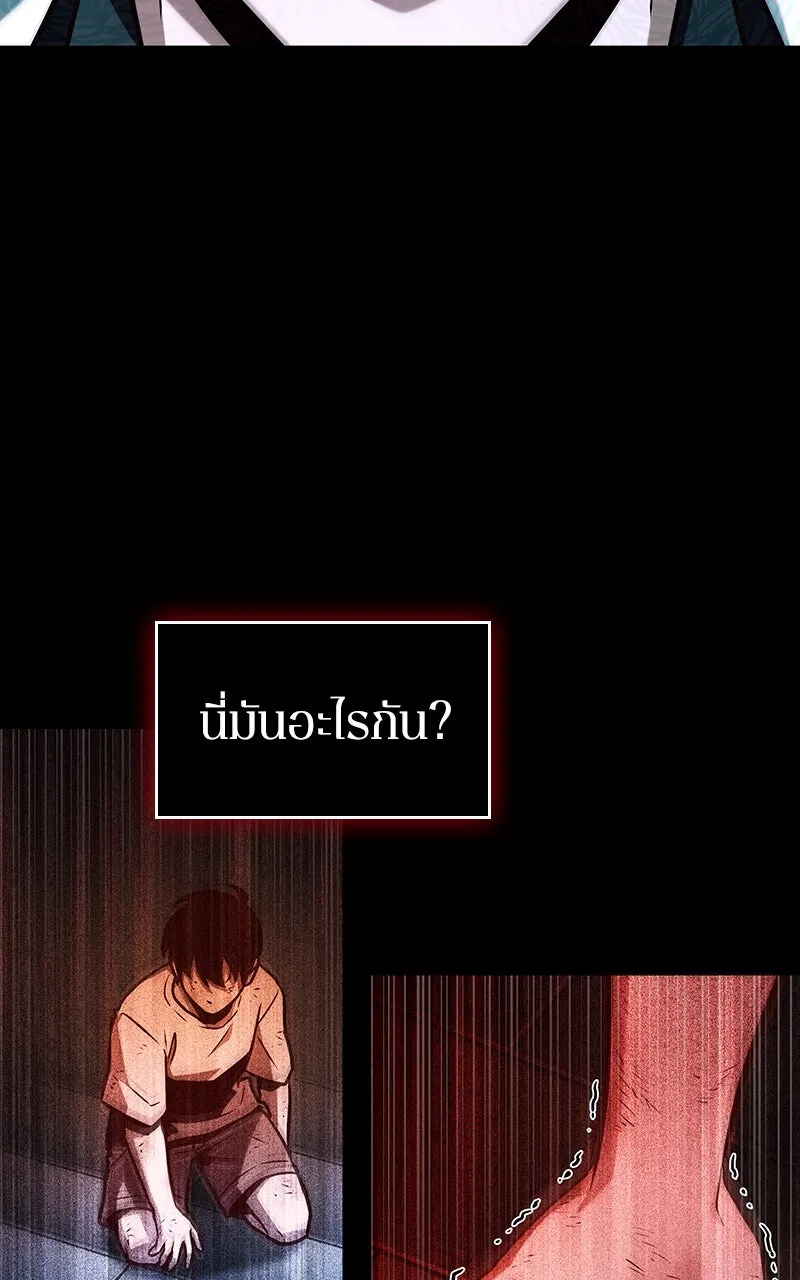 Omniscient Reader อ่านชะตาวันสิ้นโลก ตอนที่ 34 สิ่งที่กินไม่ได้ (5) รูปที่ 124