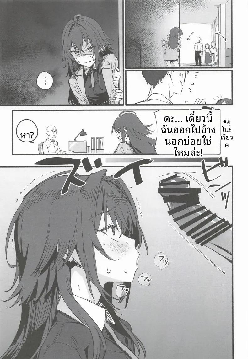 Doujin-Lc- อ่าน โดจิน มังฮวา เกาหลี ญี่ปุ่น จีน แปลไทย มากับเทมาริกันเถอะ (Various) (GAKUEN STAR FESTIV@L 03) ตอนที่ 1 2 3 4 5 6 7 8 9 10 11 12 13 14 ฟรี ไม่มีโฆษณา อ่าน โดจิน Manhwa เกาหลี ญี่ปุ่น จีน เรามีครบ คัดมาให้เน้นๆ โดจิน 18+ รับประกันความฟินโดย  Doujin Lc