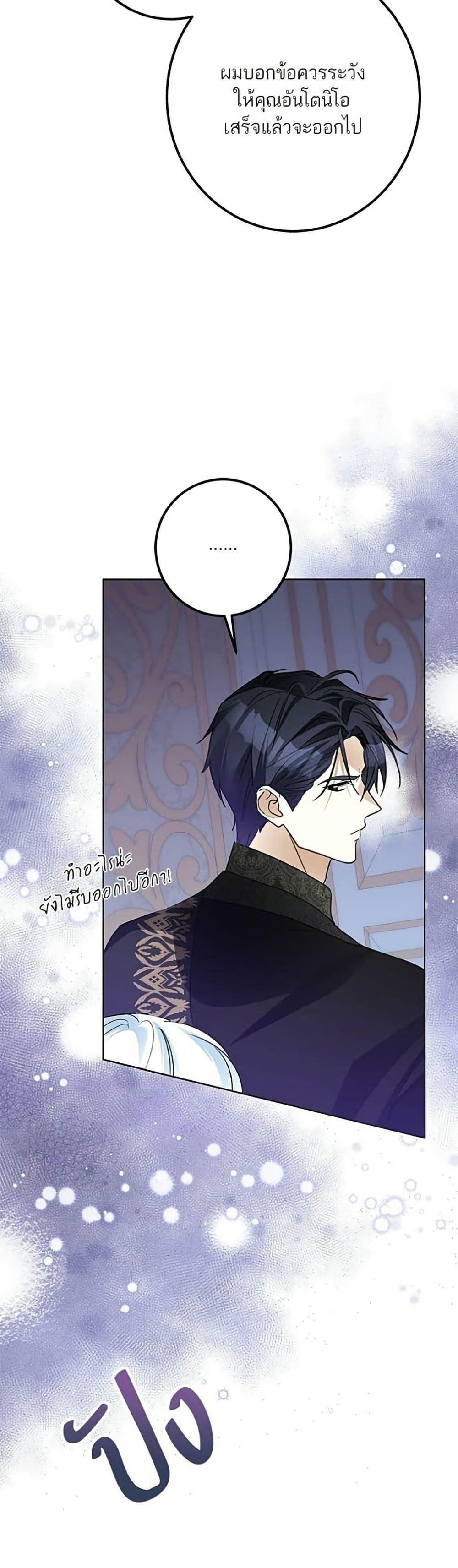 Manga-lc-com อ่านมังงะ อ่านการ์ตูน ออนไลน์ ฟรี Became the Duke’s Male Servant ตอนที่ 1 2 3 4 5 6 7 8 9 10 11 12 13 14 ฟรี ไม่มีโฆษณา Manga-lc - อ่าน มังงะ อ่าน การ์ตูน ออนไลน์ อ่านมังงะ ฟรี