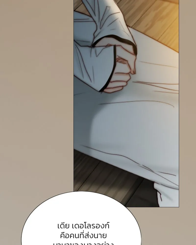 เซเรน่า ตอนที่ 115 รูปที่ 103