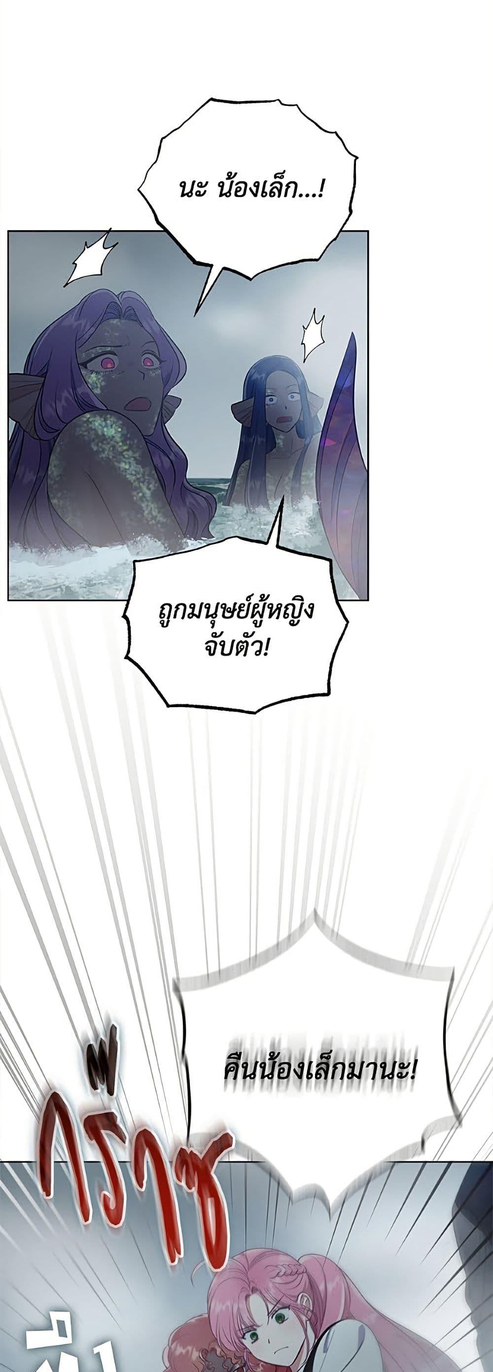 Manga-lc-com อ่านมังงะ อ่านการ์ตูน ออนไลน์ ฟรี A Transmigrator’s Privilege ตอนที่ 1 2 3 4 5 6 7 8 9 10 11 12 13 14 ฟรี ไม่มีโฆษณา Manga-lc - อ่าน มังงะ อ่าน การ์ตูน ออนไลน์ อ่านมังงะ ฟรี