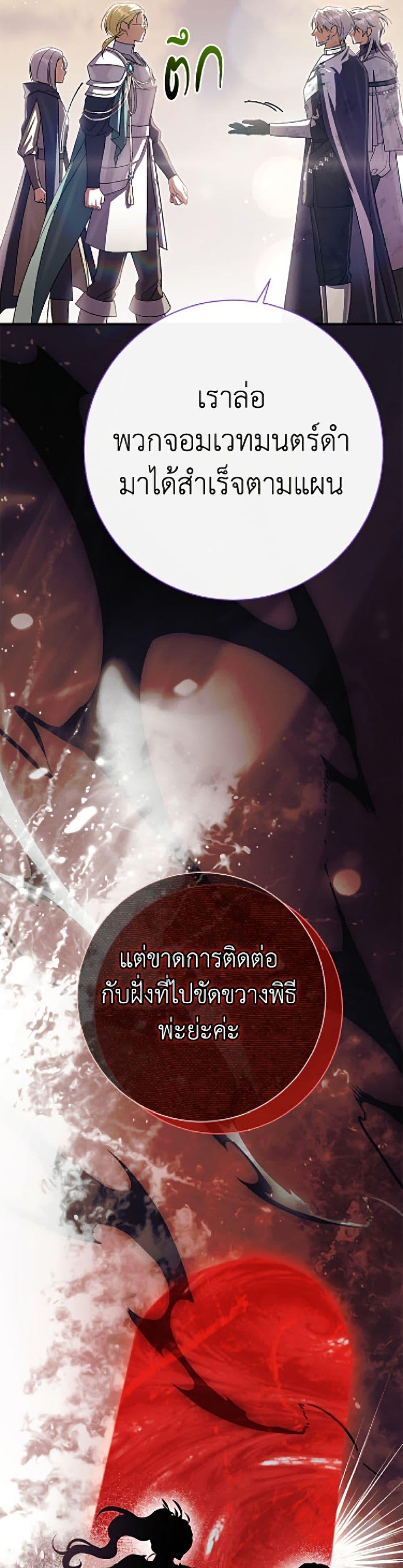 Manga-lc-com อ่านมังงะ อ่านการ์ตูน ออนไลน์ ฟรี The Villain’s Match Is Too Perfect ตอนที่ 1 2 3 4 5 6 7 8 9 10 11 12 13 14 ฟรี ไม่มีโฆษณา Manga-lc - อ่าน มังงะ อ่าน การ์ตูน ออนไลน์ อ่านมังงะ ฟรี