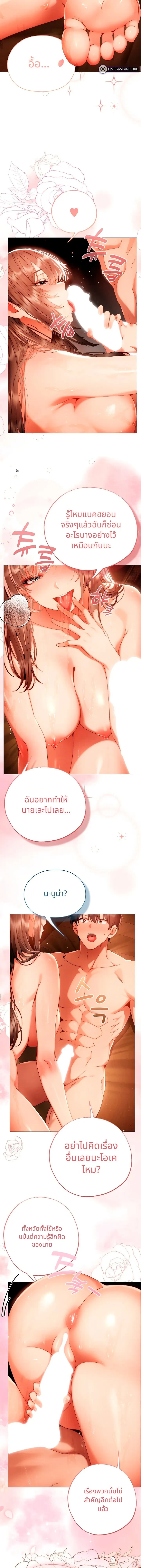 Doujin-Lc- อ่าน โดจิน มังฮวา เกาหลี ญี่ปุ่น จีน แปลไทย Little Miss Delinquent ตอนที่ 1 2 3 4 5 6 7 8 9 10 11 12 13 14 ฟรี ไม่มีโฆษณา อ่าน โดจิน Manhwa เกาหลี ญี่ปุ่น จีน เรามีครบ คัดมาให้เน้นๆ โดจิน 18+ รับประกันความฟินโดย  Doujin Lc