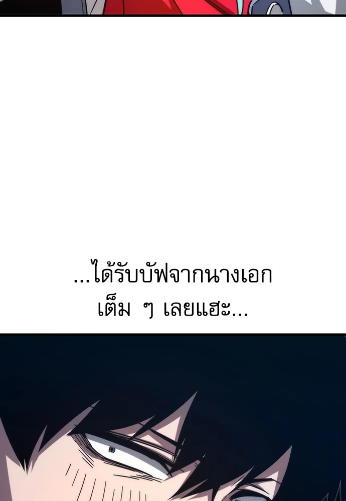 ชำแหละอะคาเดมีด้วยมีดแล่ปลา ตอนที่ 7 อยากมีชีวิตเป็นตัวประกอบ รูปที่ 146