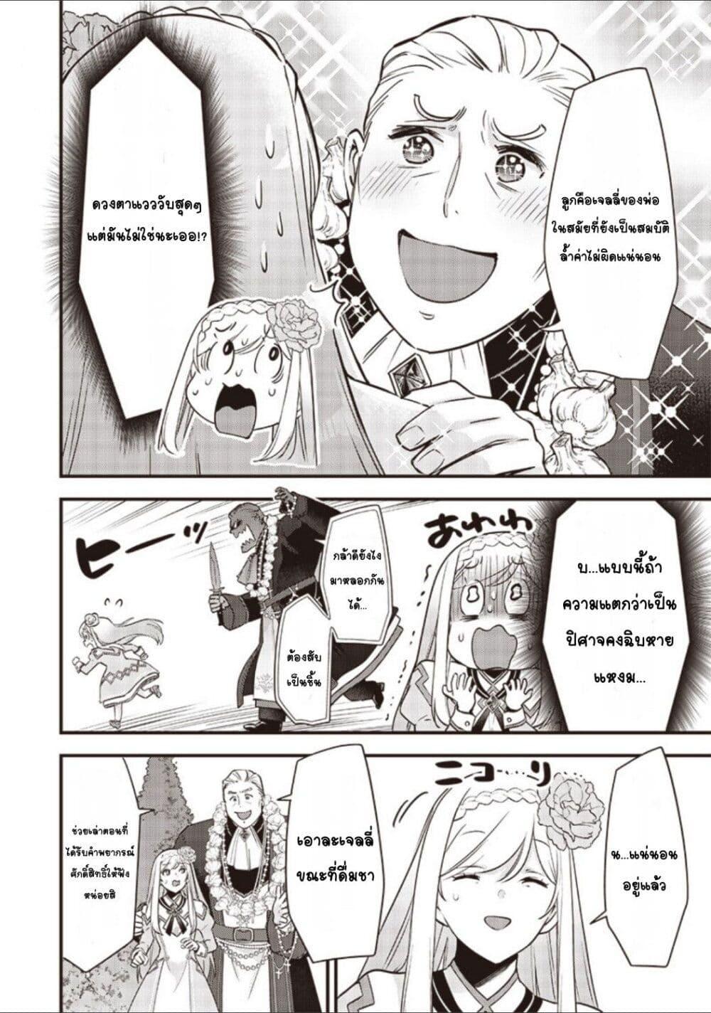 Manga-lc-com อ่านมังงะ อ่านการ์ตูน ออนไลน์ ฟรี Slime Saint ตอนที่ 1 2 3 4 5 6 7 8 9 10 11 12 13 14 ฟรี ไม่มีโฆษณา Manga-lc - อ่าน มังงะ อ่าน การ์ตูน ออนไลน์ อ่านมังงะ ฟรี