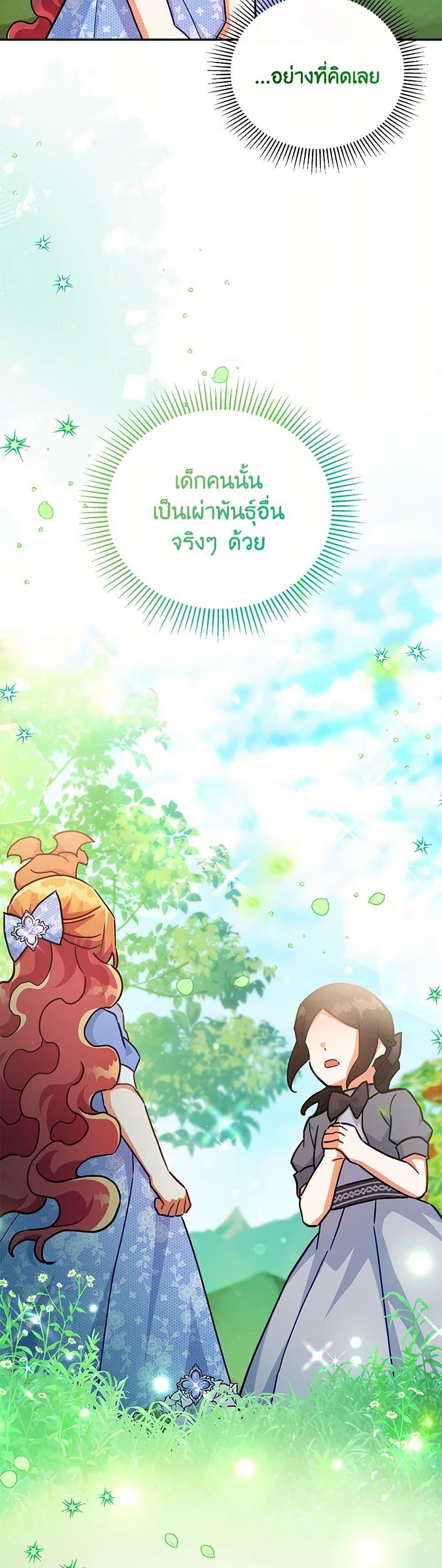 Manga-lc-com อ่านมังงะ อ่านการ์ตูน ออนไลน์ ฟรี The Little Lady Who Makes Flowers Bloom ตอนที่ 1 2 3 4 5 6 7 8 9 10 11 12 13 14 ฟรี ไม่มีโฆษณา Manga-lc - อ่าน มังงะ อ่าน การ์ตูน ออนไลน์ อ่านมังงะ ฟรี