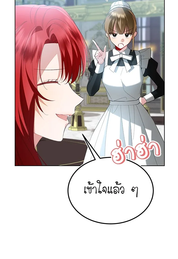 บุปผาลบคมดาบ ตอนที่ 35 รูปที่ 101