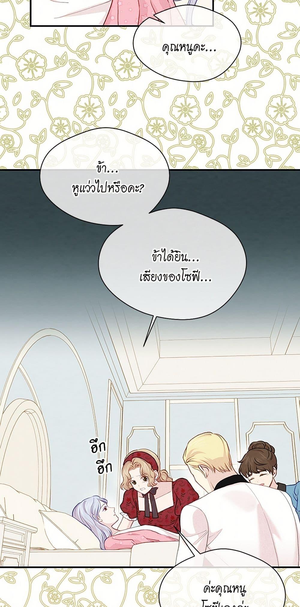 Manga-lc-com อ่านมังงะ อ่านการ์ตูน ออนไลน์ ฟรี Iris – The Lady and Her Smartphone ตอนที่ 1 2 3 4 5 6 7 8 9 10 11 12 13 14 ฟรี ไม่มีโฆษณา Manga-lc - อ่าน มังงะ อ่าน การ์ตูน ออนไลน์ อ่านมังงะ ฟรี
