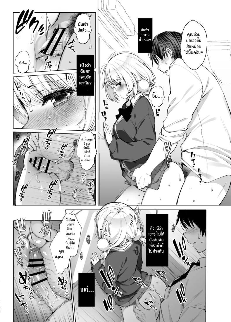 Doujin-Lc- อ่าน โดจิน มังฮวา เกาหลี ญี่ปุ่น จีน แปลไทย ไลฟ์เสียวของอุยจัง[French letter (Fujisaki Hikari)] Idol Haishinsha Shigure Ui -Himitsu no Douga Haishin- (Shigure Ui) ตอนที่ 1 2 3 4 5 6 7 8 9 10 11 12 13 14 ฟรี ไม่มีโฆษณา อ่าน โดจิน Manhwa เกาหลี ญี่ปุ่น จีน เรามีครบ คัดมาให้เน้นๆ โดจิน 18+ รับประกันความฟินโดย  Doujin Lc
