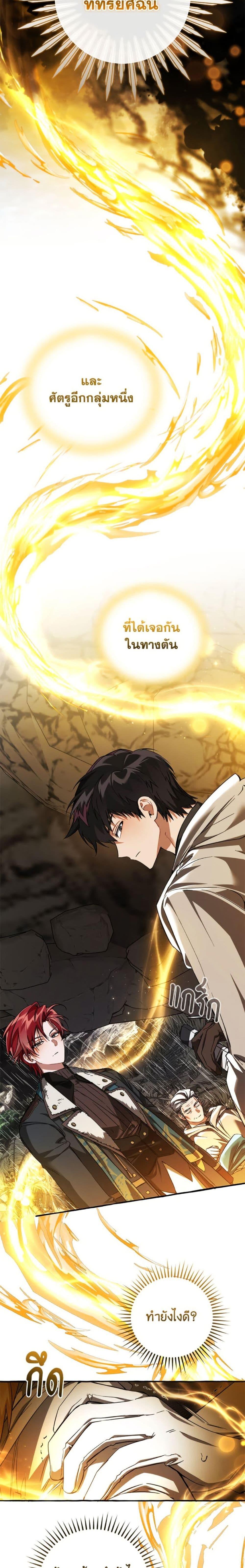 Manga-lc-com อ่านมังงะ อ่านการ์ตูน ออนไลน์ ฟรี Trash of the Count’s Family ตอนที่ 1 2 3 4 5 6 7 8 9 10 11 12 13 14 ฟรี ไม่มีโฆษณา Manga-lc - อ่าน มังงะ อ่าน การ์ตูน ออนไลน์ อ่านมังงะ ฟรี