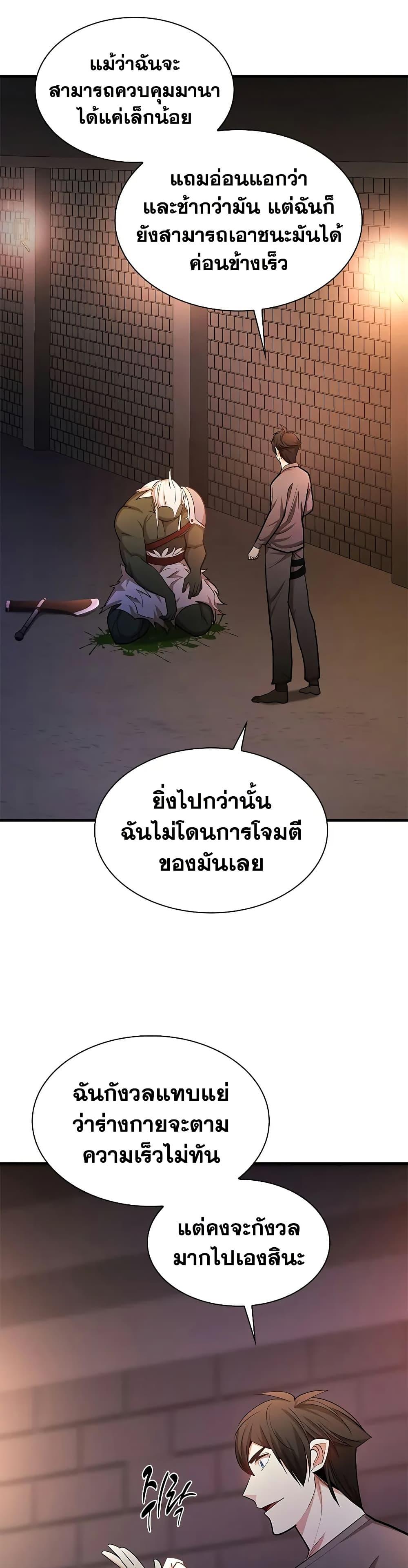 Manga-lc-com อ่านมังงะ อ่านการ์ตูน ออนไลน์ ฟรี The Tutorial is Too Hard ตอนที่ 1 2 3 4 5 6 7 8 9 10 11 12 13 14 ฟรี ไม่มีโฆษณา Manga-lc - อ่าน มังงะ อ่าน การ์ตูน ออนไลน์ อ่านมังงะ ฟรี