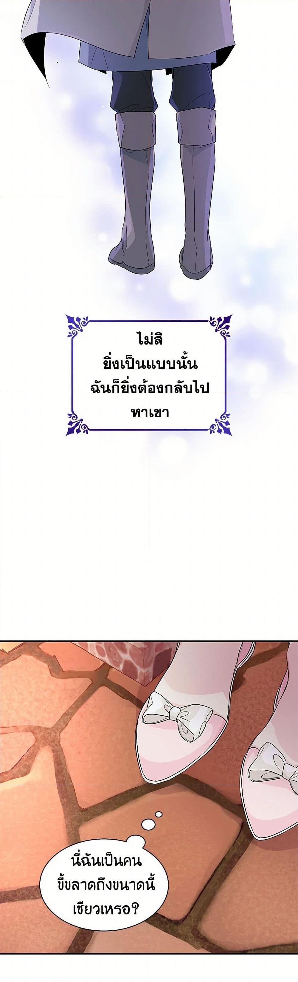 Manga-lc-com อ่านมังงะ อ่านการ์ตูน ออนไลน์ ฟรี Villains Behind the Curtains ตอนที่ 1 2 3 4 5 6 7 8 9 10 11 12 13 14 ฟรี ไม่มีโฆษณา Manga-lc - อ่าน มังงะ อ่าน การ์ตูน ออนไลน์ อ่านมังงะ ฟรี