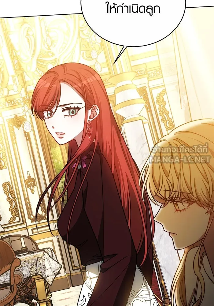 เหตุผลที่ฉันนอกใจ ตอนที่ 29 รูปที่ 51