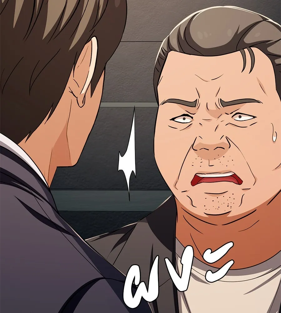 คอลเซ็นเตอร์เปลี่ยนชีวิต ตอนที่ 54 ใครคือราชา รูปที่ 61