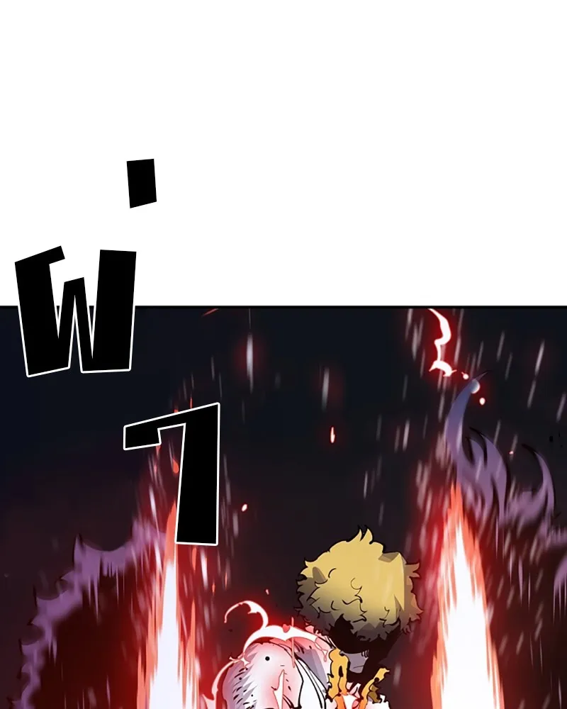 Player ตอนที่ 39 รูปที่ 94