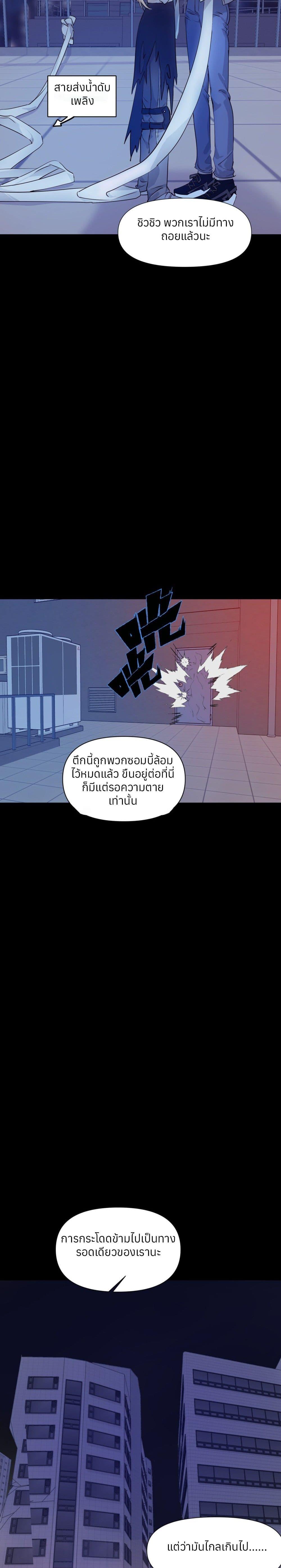 Manga-lc-com อ่านมังงะ อ่านการ์ตูน ออนไลน์ ฟรี Your Head’s Fallen off Again ตอนที่ 1 2 3 4 5 6 7 8 9 10 11 12 13 14 ฟรี ไม่มีโฆษณา Manga-lc - อ่าน มังงะ อ่าน การ์ตูน ออนไลน์ อ่านมังงะ ฟรี